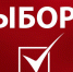 Выдвинуты кандидаты от КПРФ в Думу г. Иркутска - КПРФ