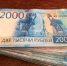 Почти 30 миллионов рублей задолжали несколько компаний Иркутской области своим сотрудникам - Nts-Tv.Ru