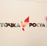 Ещё 73 центра образования "Точка роста" откроют в Иркутской области - Nts-Tv.Ru