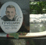 Памятник хоккеисту Евгению Гришину откроют в баре "Чемпионы" в Иркутске - Baikal24.Ru