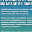 Тамбуры раздора. Те, кто отгораживает свою квартиру от лестничной площадки, нарушают закон и могут поплатиться за это штрафом - Газета Иркутск