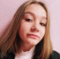17-летняя девушка без вести пропала в Иркутске - IrkutskMedia.Ru