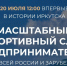 В Иркутске впервые пройдет спортивный слет предпринимателей - Weacom.Ru