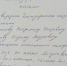 Вора мобильных телефонов поймали полицейские в Иркутске - ИА ИркСиб