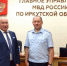 Главный криминалист МВД России проверил работу иркутских экспертов и наградил отличившихся офицеров - Baikal24.Ru