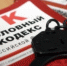 Очередные уголовные дела возбудили в отношении главы Тасеевского сельсовета - Baikal24.Ru