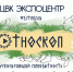 Жителей Приангарья приглашают на фестиваль коренных народов «Этноскоп 2024» - Министерство экономразвития