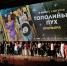 В Москве состоялась премьера комедии "Тополиный пух" - IrkutskMedia.Ru