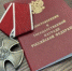 Обзор самых популярных новостей за 31 июля - IrkutskMedia.Ru