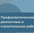 Свет отключили в воскресенье в некоторых районах Читы - Baikal24.Ru