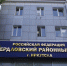 «Режьте, не жалейте» - Восточно-Сибирская правда