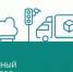 Иркутск почти в два раза увеличил уровень индекса «IQ городов» - Сибирские новости