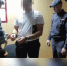 Гендиректора ресурсоснабжающей организации подозревают в мошенничестве в Нижнеудинске - ИА ИркСиб