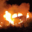 В Усолье-Сибирском разыскивается владелец сгоревшего авто - Weacom.Ru