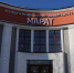 Бесплатные занятия йогой можно посетить в КДЦ «Марат» в Иркутске - Weacom.Ru