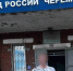 Житель Черемхова украл из магазина наушники и продал их прохожим - Baikal24.Ru