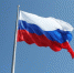 Игорь Кобзев: Государственный флаг России – символ гордости за страну, за ее достижения и победы - ИА Альтаир
