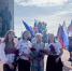 22 августа - важная и значимая дата для нашей страны. В России отмечается День Государственного Флага Российской Федерации - Служба ЗАГС