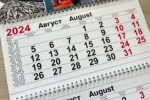 Гороскоп на 24 августа: Девам стоит заняться укреплением семьи, а Ракам плыть по течению