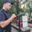 photo_2024-08-12_12-49-51 - УМВД Иркутской области