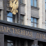 Правительство может создать 3 новые программы льготной ипотеки - IrkutskMedia.Ru