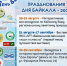 Праздничные мероприятия в честь Дня Байкала пройдут в Иркутске на нескольких площадках - Сибирские новости
