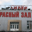 В Улан-Удэ продается сгоревший ТЦ "Гвоздь" - Baikal24.Ru