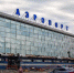 Из Иркутска в Ижевск запустят прямые рейсы - Baikal24.Ru