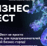 Есть ли жизнь после провала? - SIA.RU