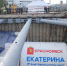 В Красноярске стартовала проходка первой линии метро - Baikal24.Ru