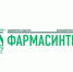 Уникальный препарат против спаек выпустит иркутский «Фармасинтез» - ИА Альтаир