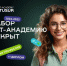 Проект "Цифровые кафедры" предлагает студентам бесплатно получить IT-специальность - ИрГУПС