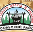 Фестиваль охоты и рыбалки проведут в Усольском районе 14 сентября - ИА Альтаир