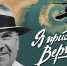2.jpg - ИА Альтаир
