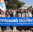 Свыше тысячи политеховцев приняли участие в параде студенчества - ИРНИТУ