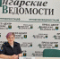 JPG Файл - УМВД Иркутской области