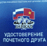 Международное сотрудничество фото - ИрГАУ