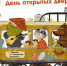 2.jpg - ИА Альтаир