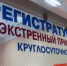 Появились версии, из-за чего умерли 4 детей в регионе, которые поели пельмени - IrkutskMedia.Ru