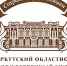 Владимир Сукачев и ученые ВСОРГО. Городской голова Иркутска с 1890 года занимал почетный пост председателя Восточно-Сибирского отдела Русского географического общества - Газета Иркутск