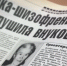 Погода на октябрь, автохамы и первый снег: ТОП-10 новостей недели - IrkutskMedia.Ru