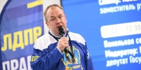 Новоизбранных депутатов ЛДПР обучают лучшие спикеры партии - ЛДПР