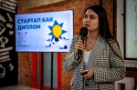 В ИРНИТУ стартовал шестой сезон программы «Стартап как диплом»