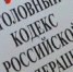 Подростки приставали к 36-летней женщине в Иркутске (Видео) - Weacom.Ru