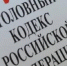 Подростки приставали к 36-летней женщине в Иркутске - Baikal24.Ru