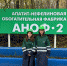Инженеры-обогатители ИРНИТУ выступили с докладами на «Плаксинских чтениях» в Мурманской области - ИРНИТУ