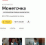Российские музыкальные платформы начали маркировать исполнителей-иноагентов - Weacom.Ru