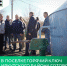 В поселке Горячий Ключ Иркутского района готовят к запуску новые водопроводные сети - Министерство жилищной политики, энергетики, транспорта и связи
