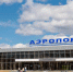 Пассажиропоток аэропорта Братск увеличился за девять месяцев 2024 года на 5% - Сибирские новости