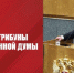 Г.А. Зюганов: Нужно уметь ответить на самые сложные проблемы и вызовы! - КПРФ